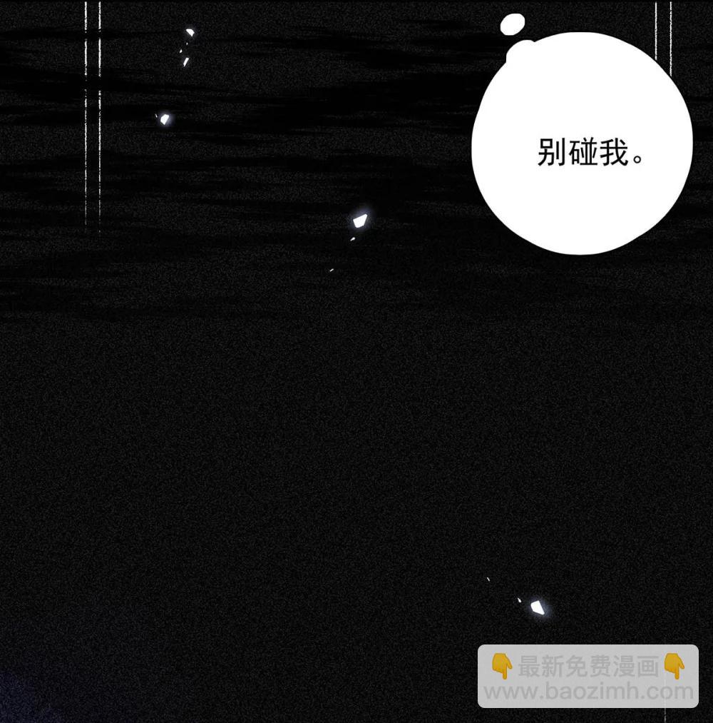 037 我觉得你很好，我很喜欢。(1/2)-第43话