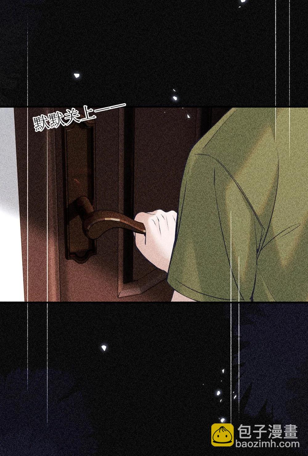 037 我觉得你很好，我很喜欢。(1/2)-第43话