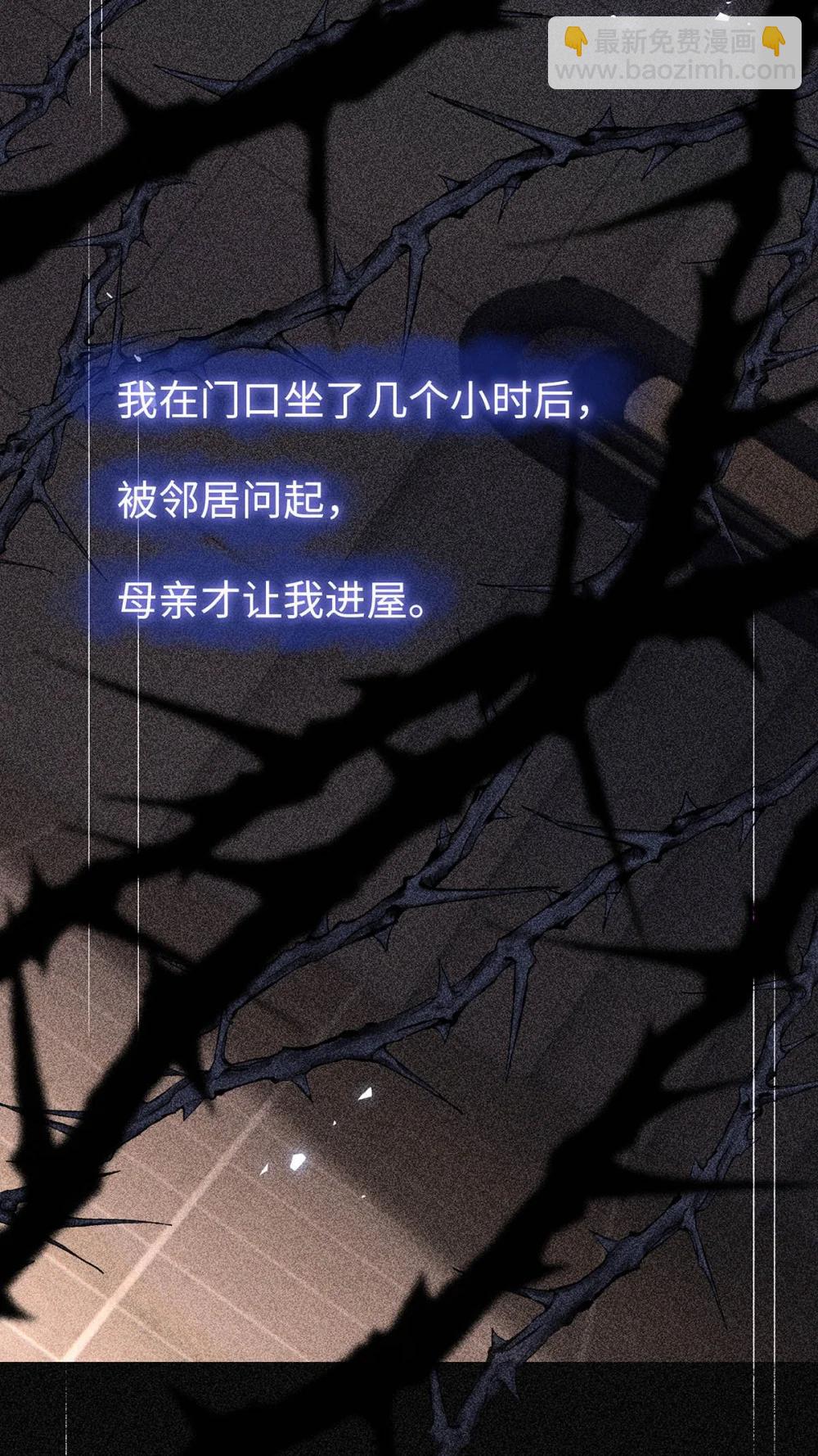 037 我觉得你很好，我很喜欢。(1/2)-第43话