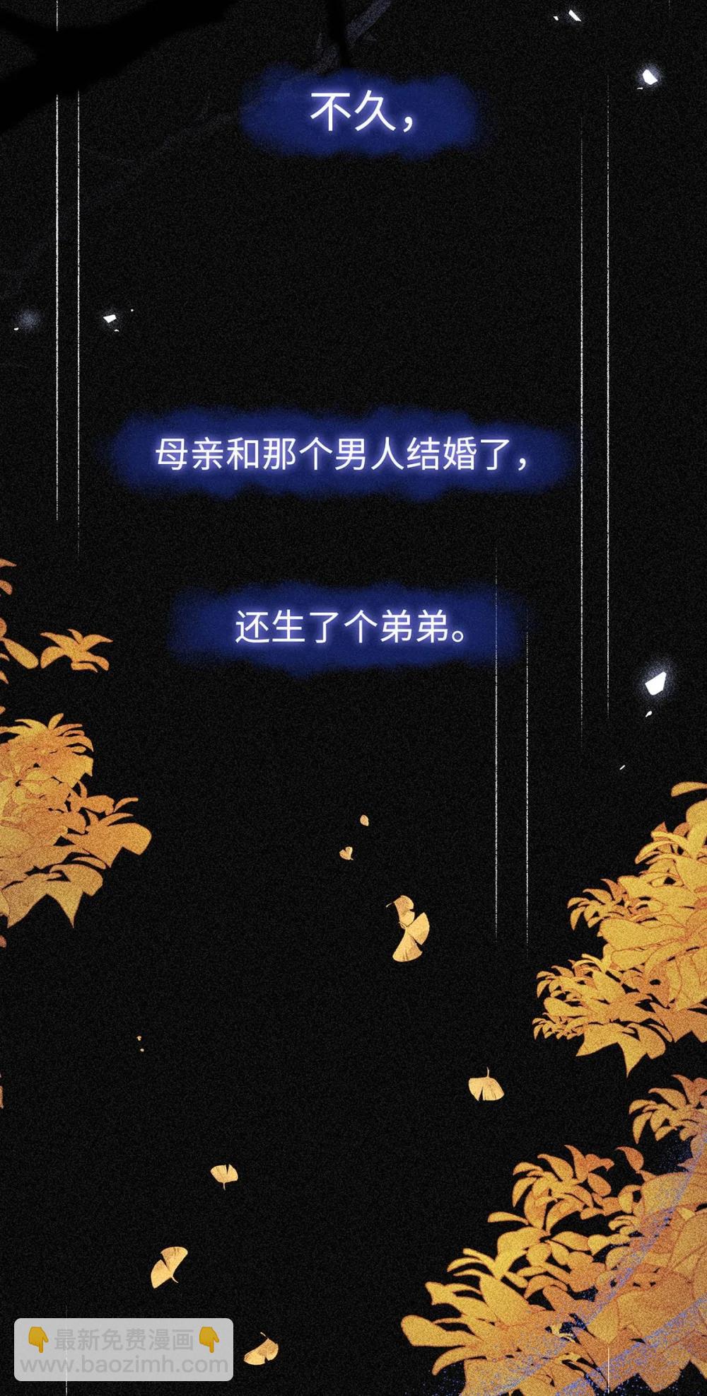 037 我觉得你很好，我很喜欢。(1/2)-第43话