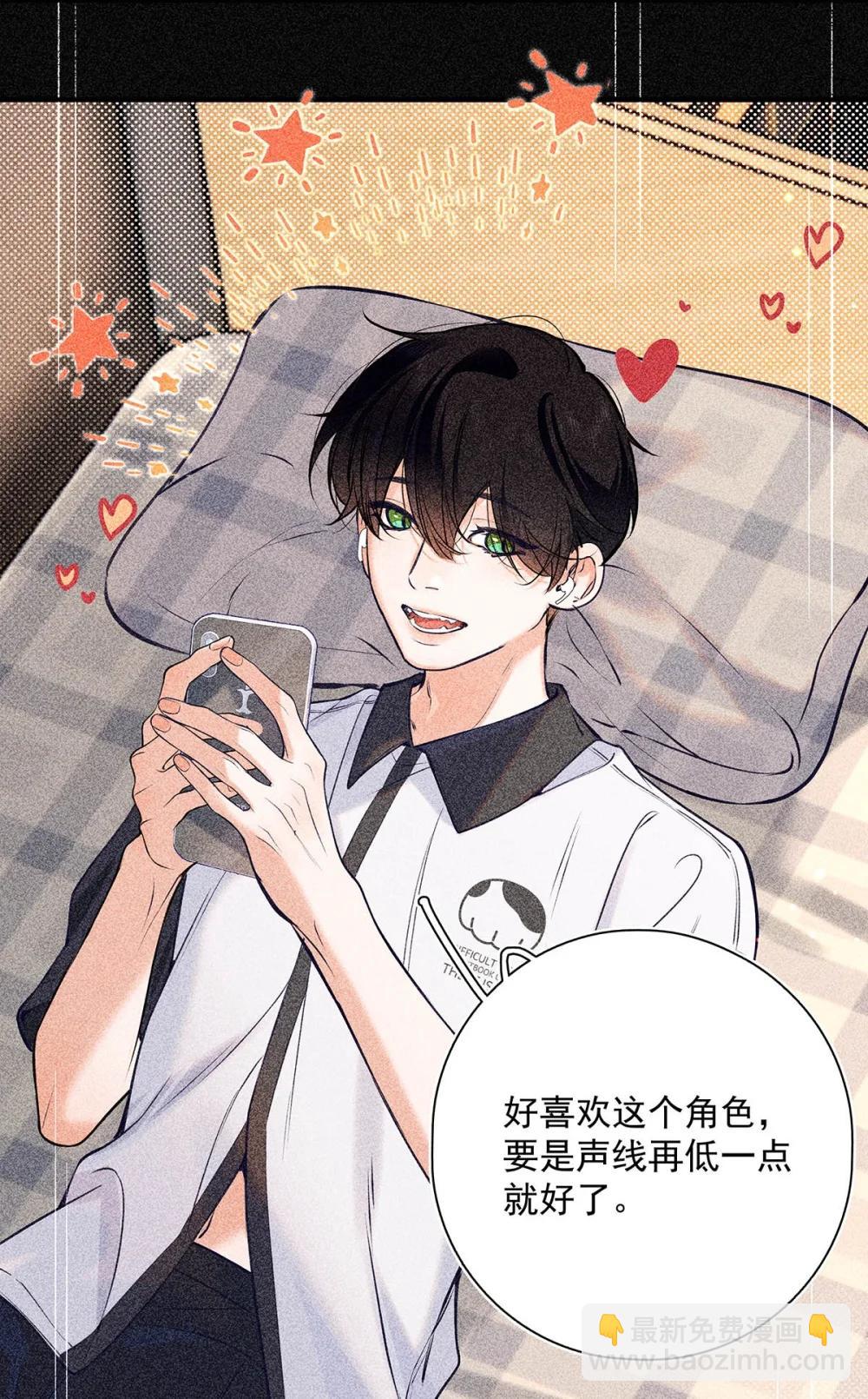 037 我觉得你很好，我很喜欢。(1/2)-第43话