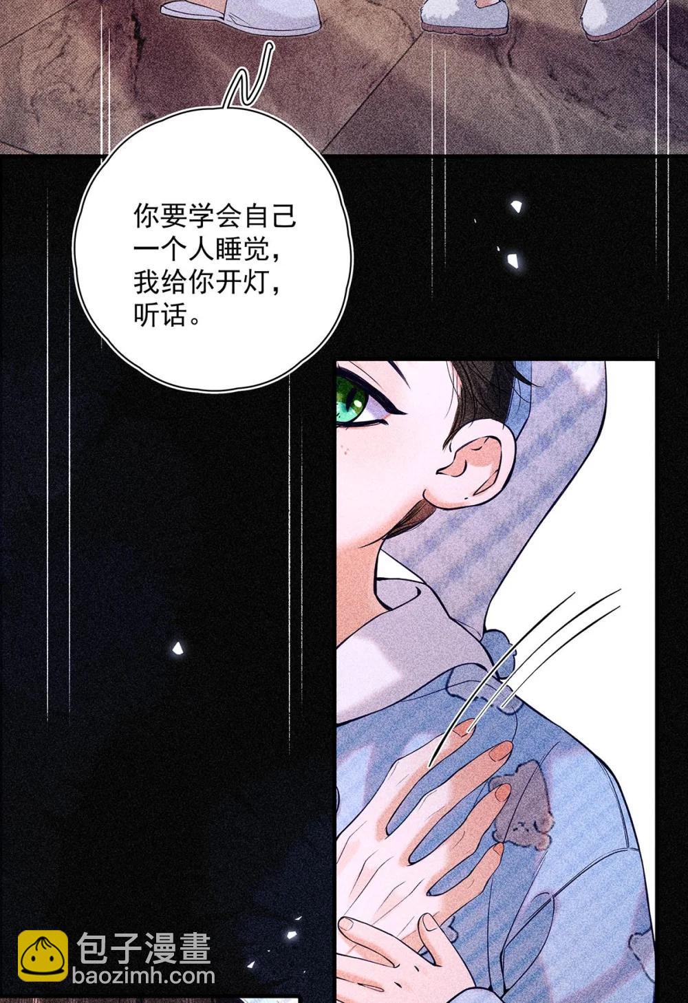 037 我觉得你很好，我很喜欢。(1/2)-第43话