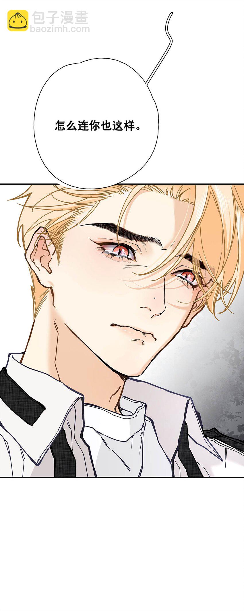 004 那我再问你一次，你真的愿意和我交往吗？(1/2)-第5话