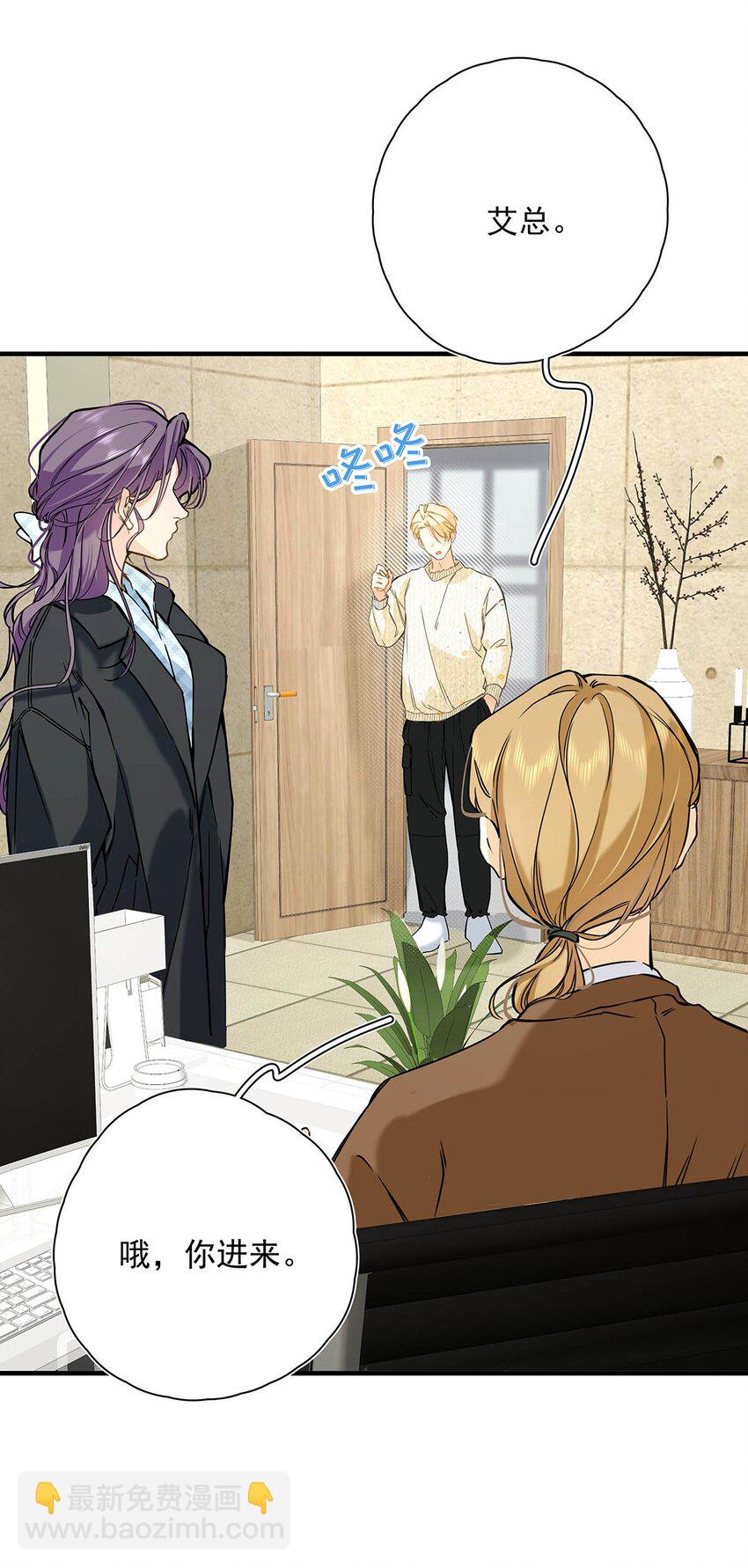 004 那我再问你一次，你真的愿意和我交往吗？(1/2)-第5话