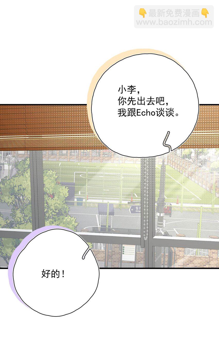 004 那我再问你一次，你真的愿意和我交往吗？(1/2)-第5话