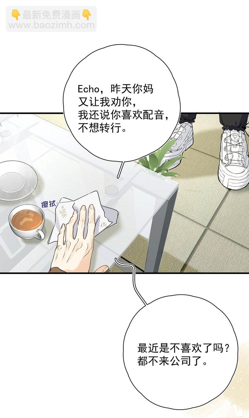 004 那我再问你一次，你真的愿意和我交往吗？(1/2)-第5话