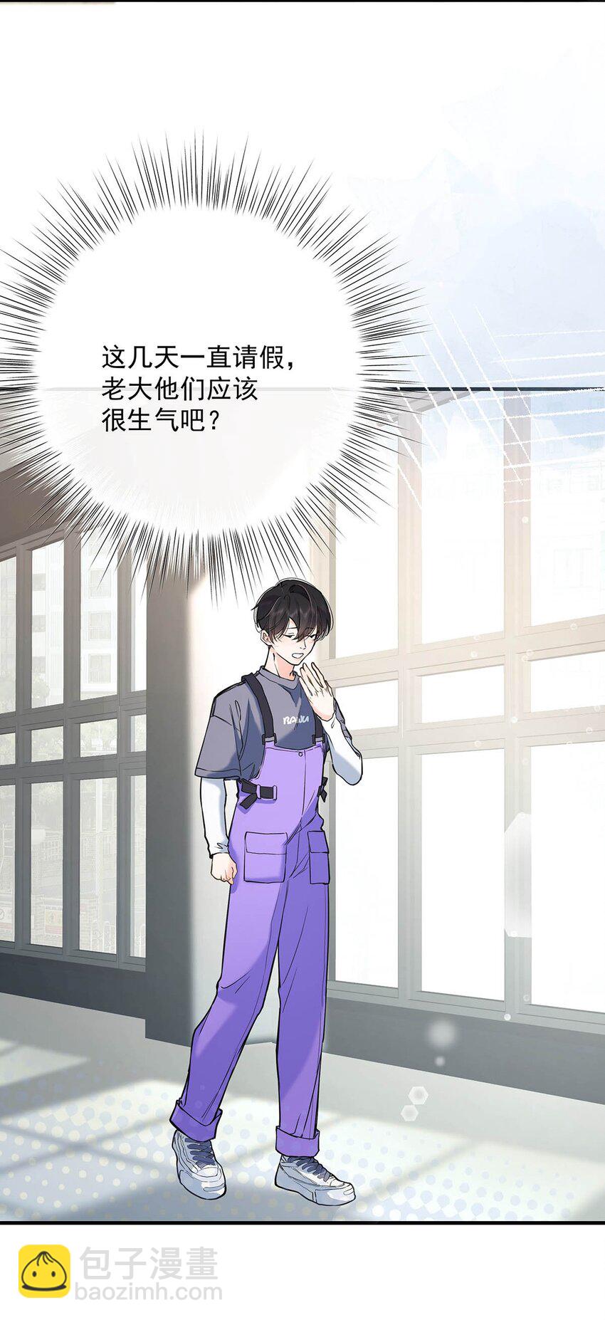 004 那我再问你一次，你真的愿意和我交往吗？(1/2)-第5话