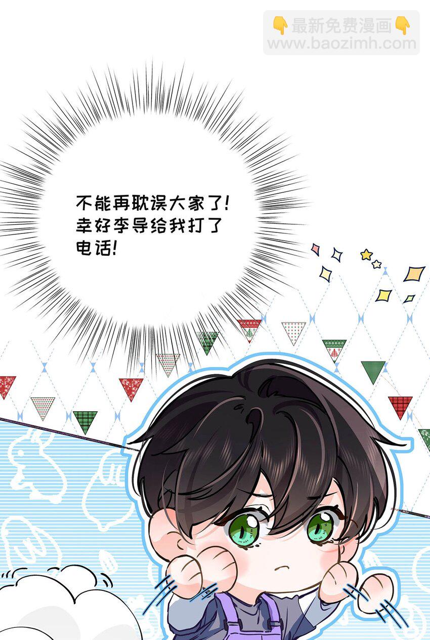 004 那我再问你一次，你真的愿意和我交往吗？(1/2)-第5话