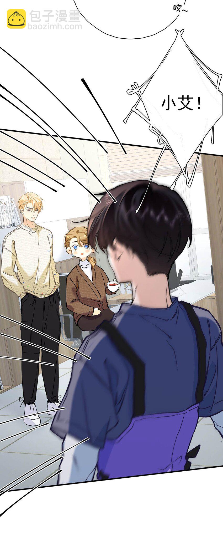 004 那我再问你一次，你真的愿意和我交往吗？(1/2)-第5话