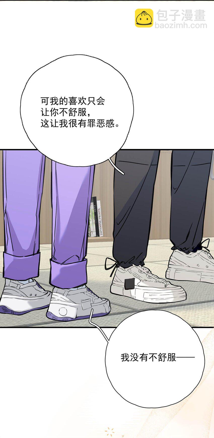 004 那我再问你一次，你真的愿意和我交往吗？(1/2)-第5话