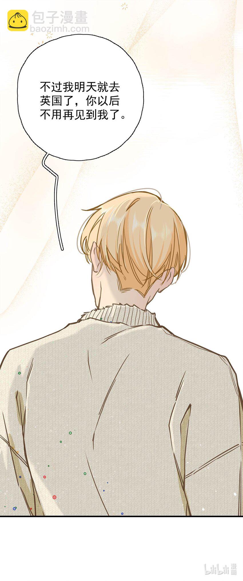 004 那我再问你一次，你真的愿意和我交往吗？(1/2)-第5话