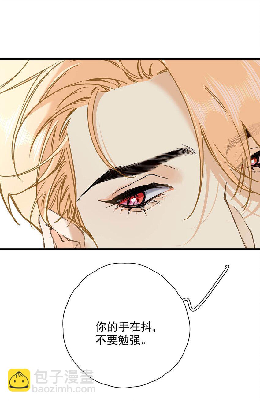 004 那我再问你一次，你真的愿意和我交往吗？(1/2)-第5话