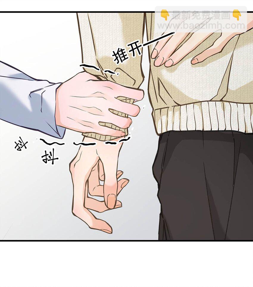 004 那我再问你一次，你真的愿意和我交往吗？(1/2)-第5话