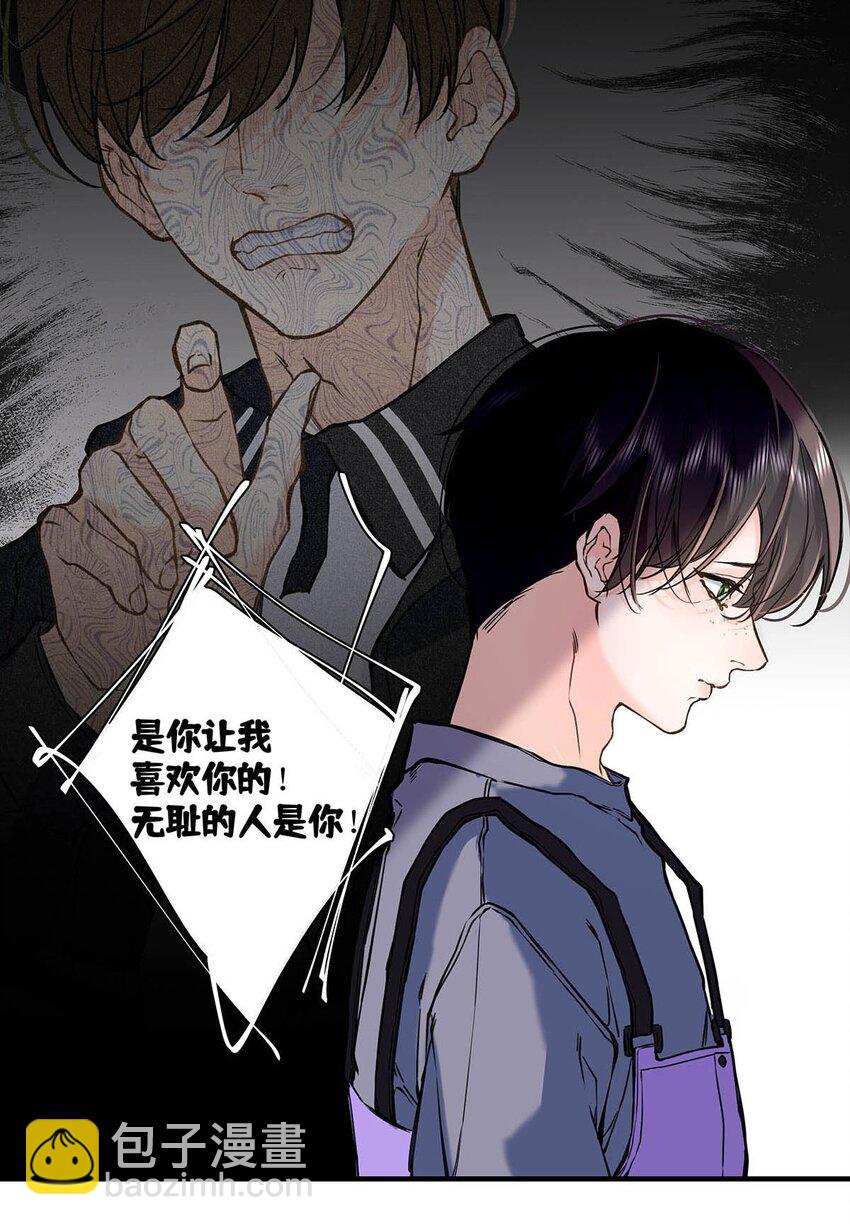 004 那我再问你一次，你真的愿意和我交往吗？(1/2)-第5话