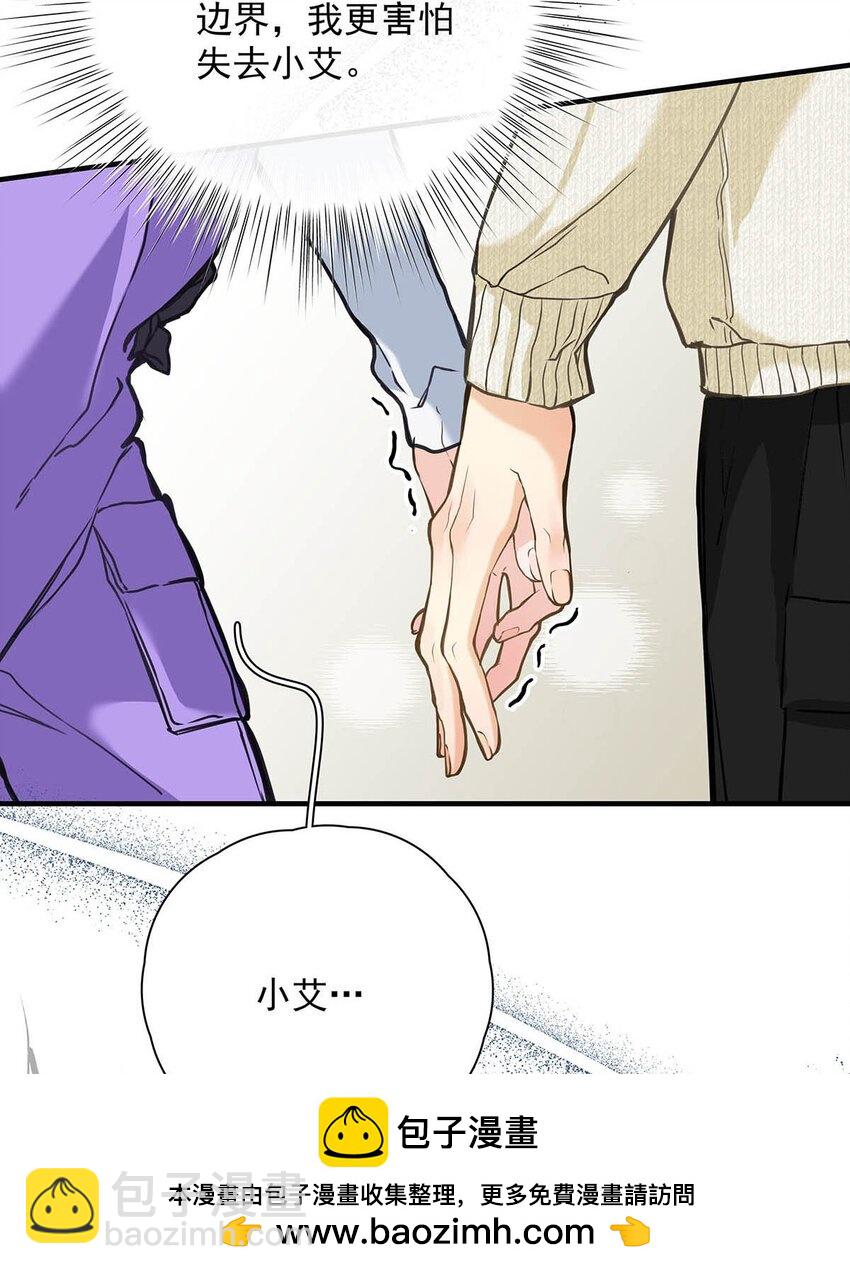 004 那我再问你一次，你真的愿意和我交往吗？(1/2)-第5话