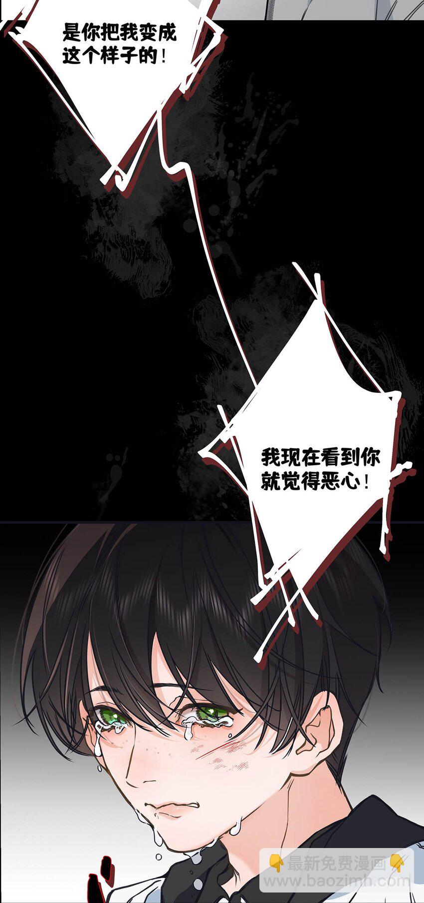 004 那我再问你一次，你真的愿意和我交往吗？(1/2)-第5话