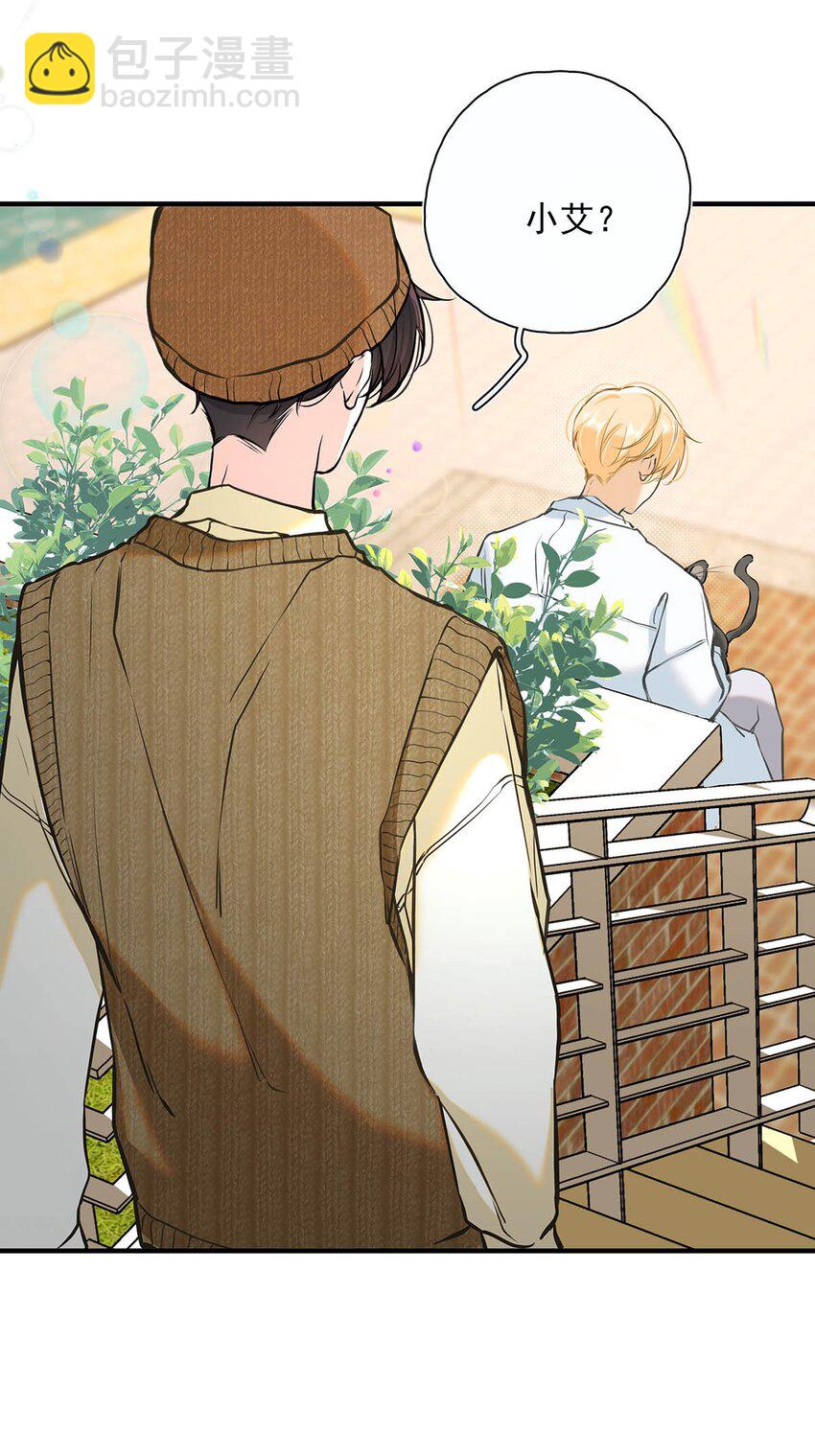 006 不是说好不要走吗？-第7话