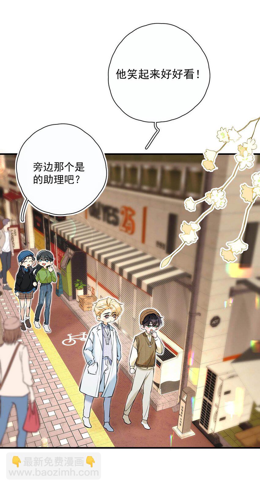 006 不是说好不要走吗？-第7话