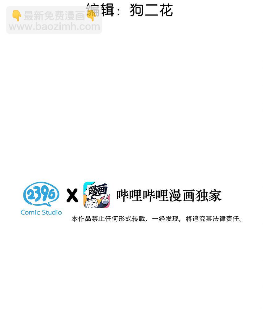 006 不是说好不要走吗？-第7话