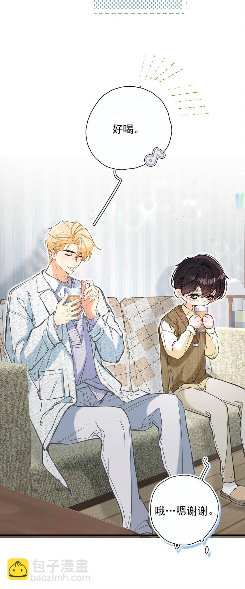 006 不是说好不要走吗？-第7话