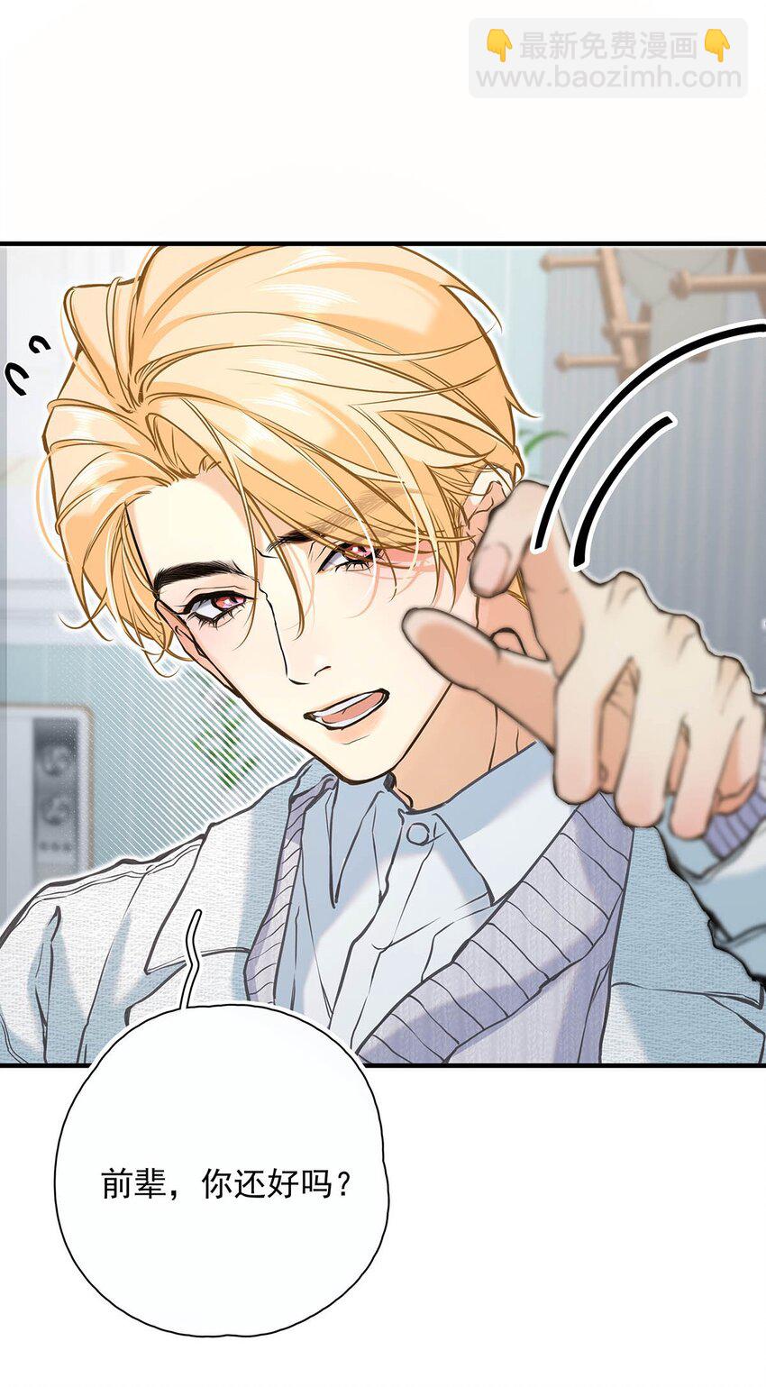 006 不是说好不要走吗？-第7话