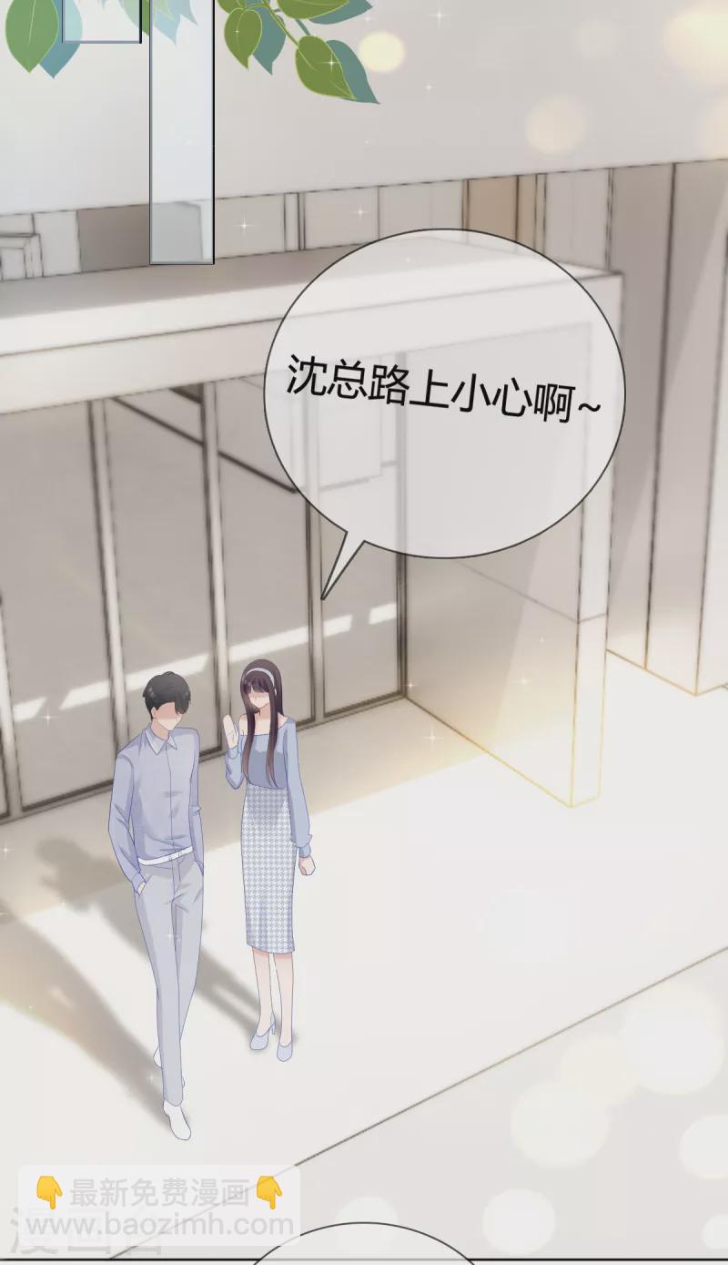 第10话 我对你没兴趣-第11话