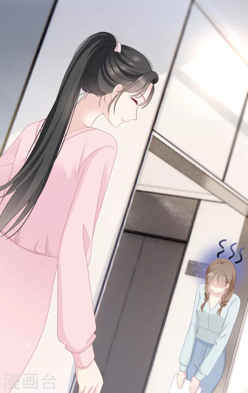 第12话 她一定耍了手段-第13话