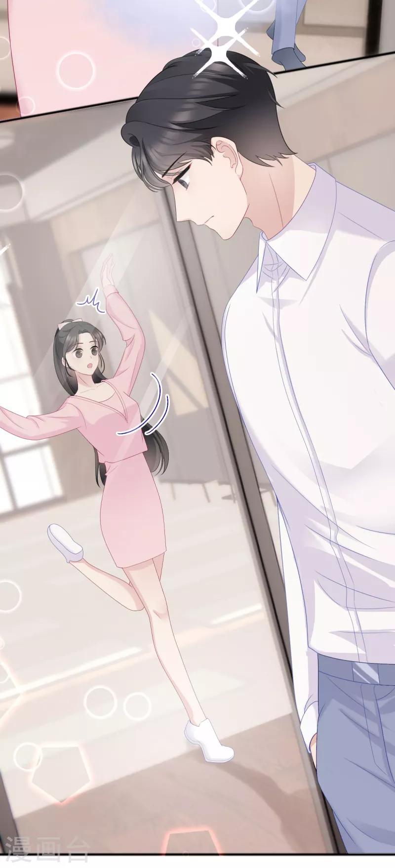 第12话 她一定耍了手段-第13话