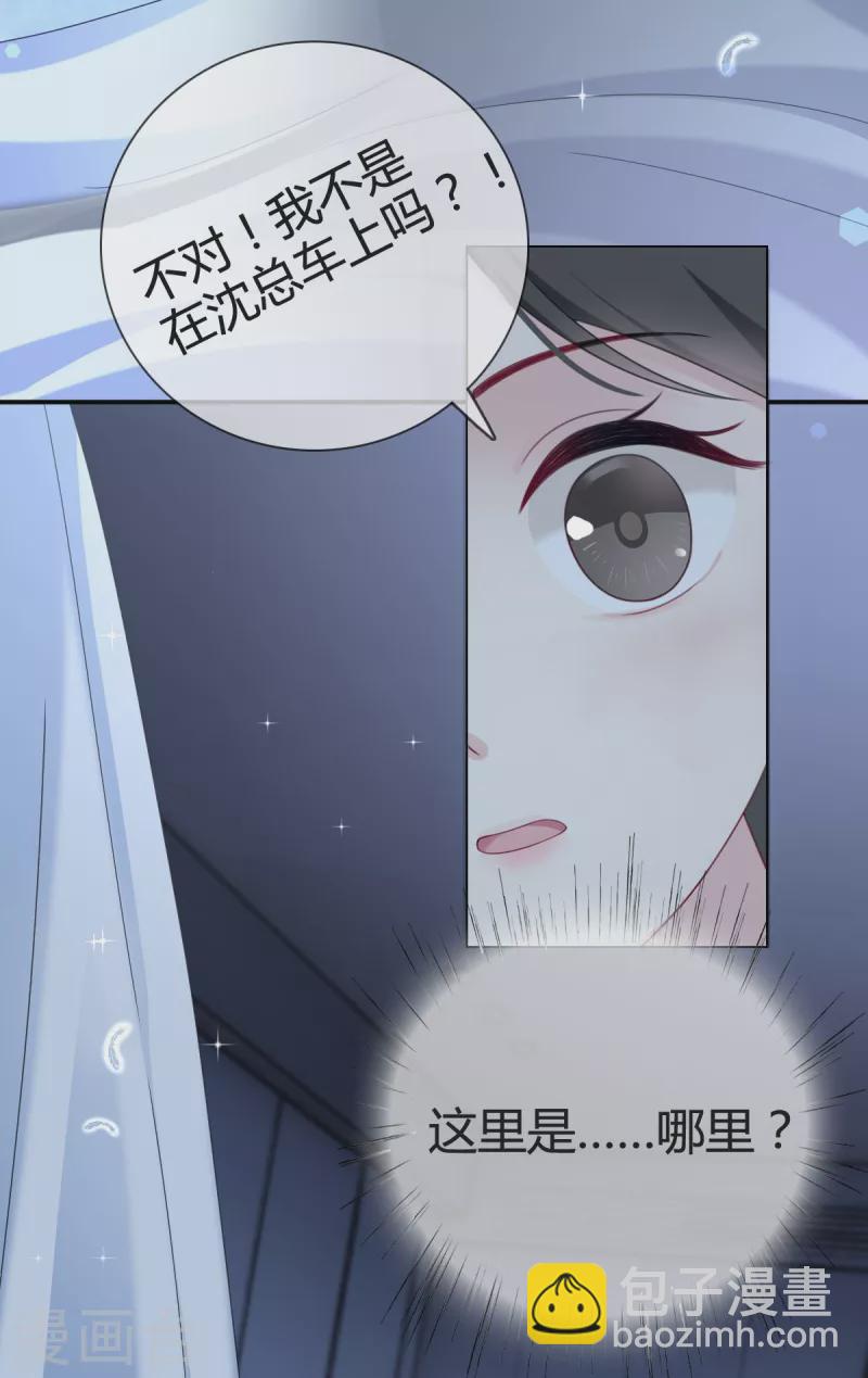 第14话 竟然睡着了-第15话