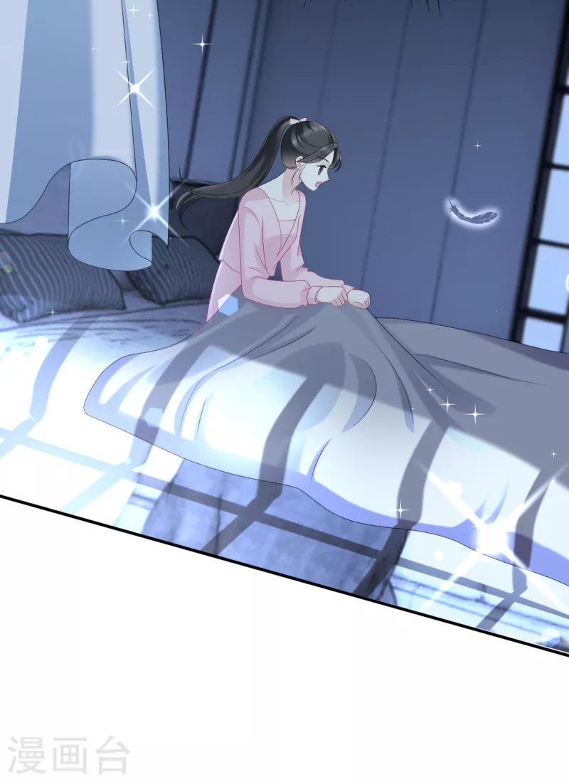 第14话 竟然睡着了-第15话