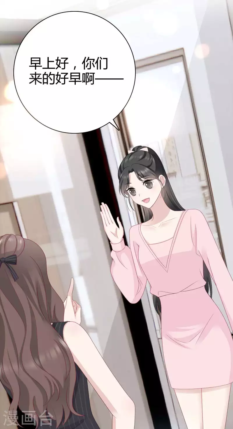 第16话 你是我的王牌-第17话