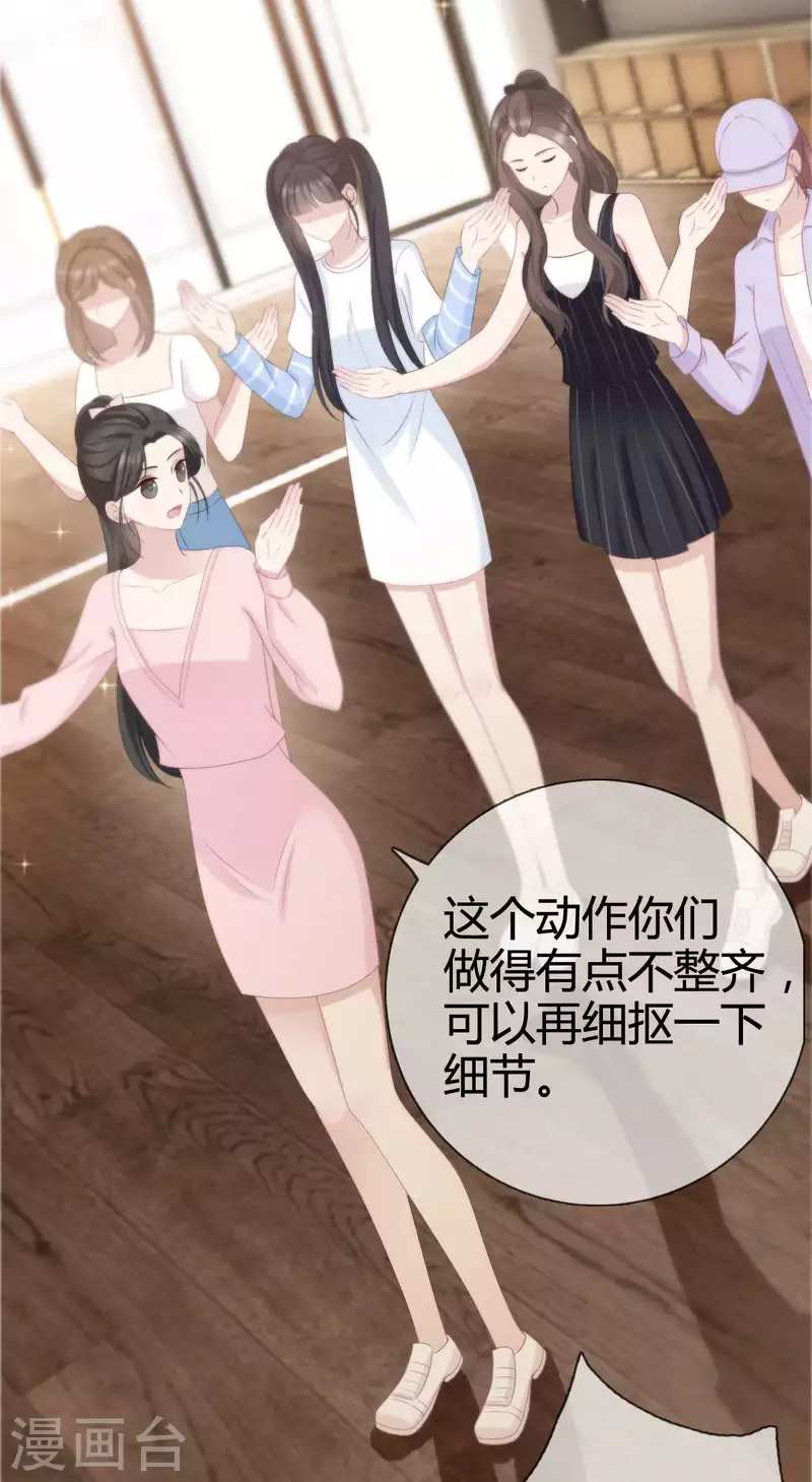 第16话 你是我的王牌-第17话