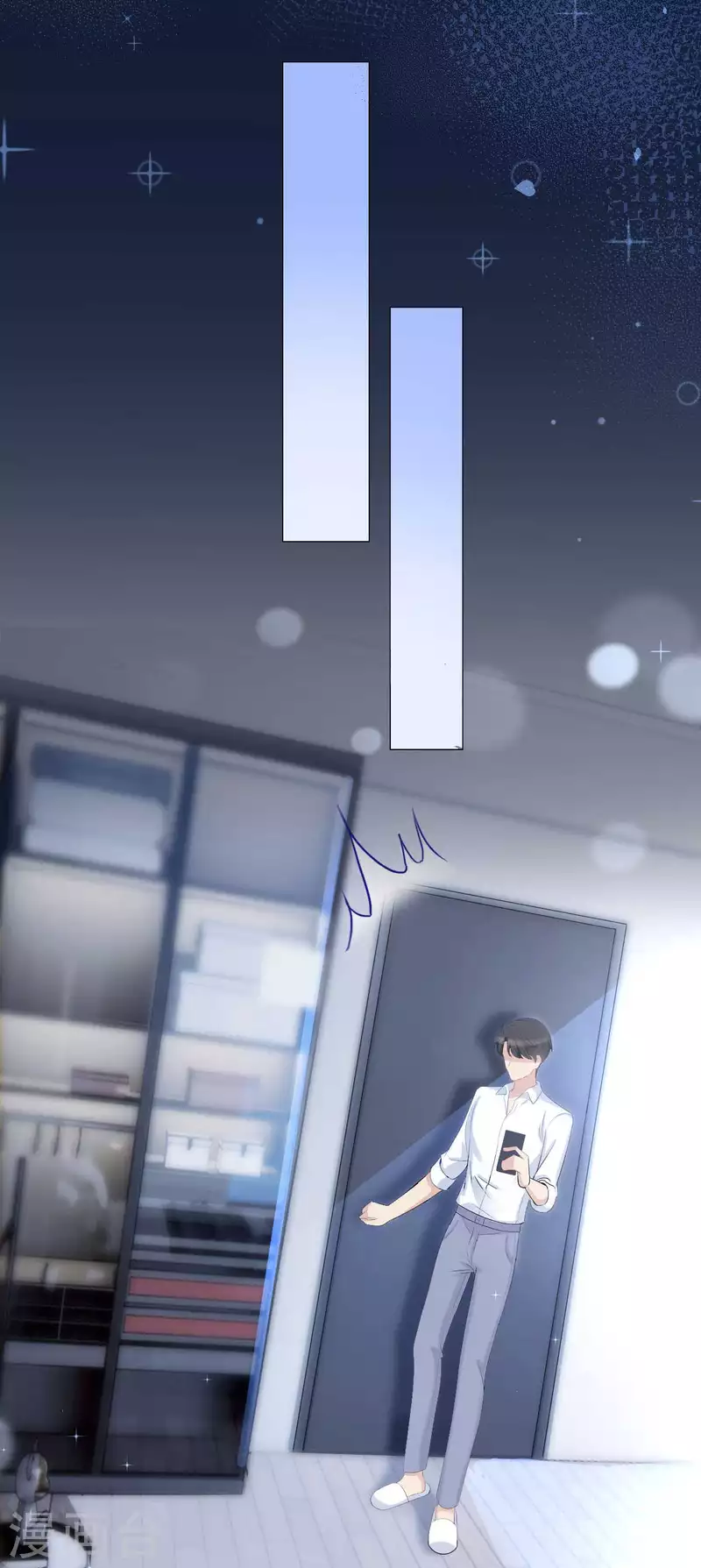 第16话 你是我的王牌-第17话