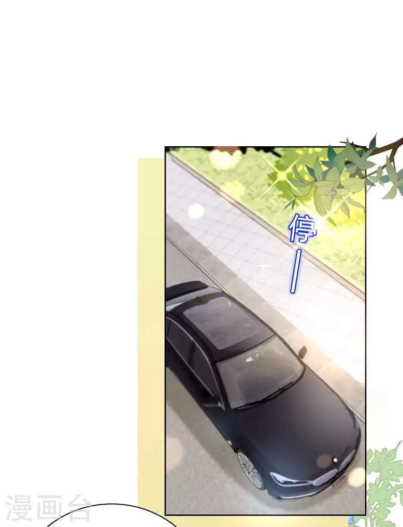 第16话 你是我的王牌-第17话