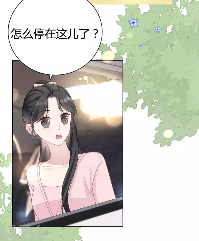 第16话 你是我的王牌-第17话