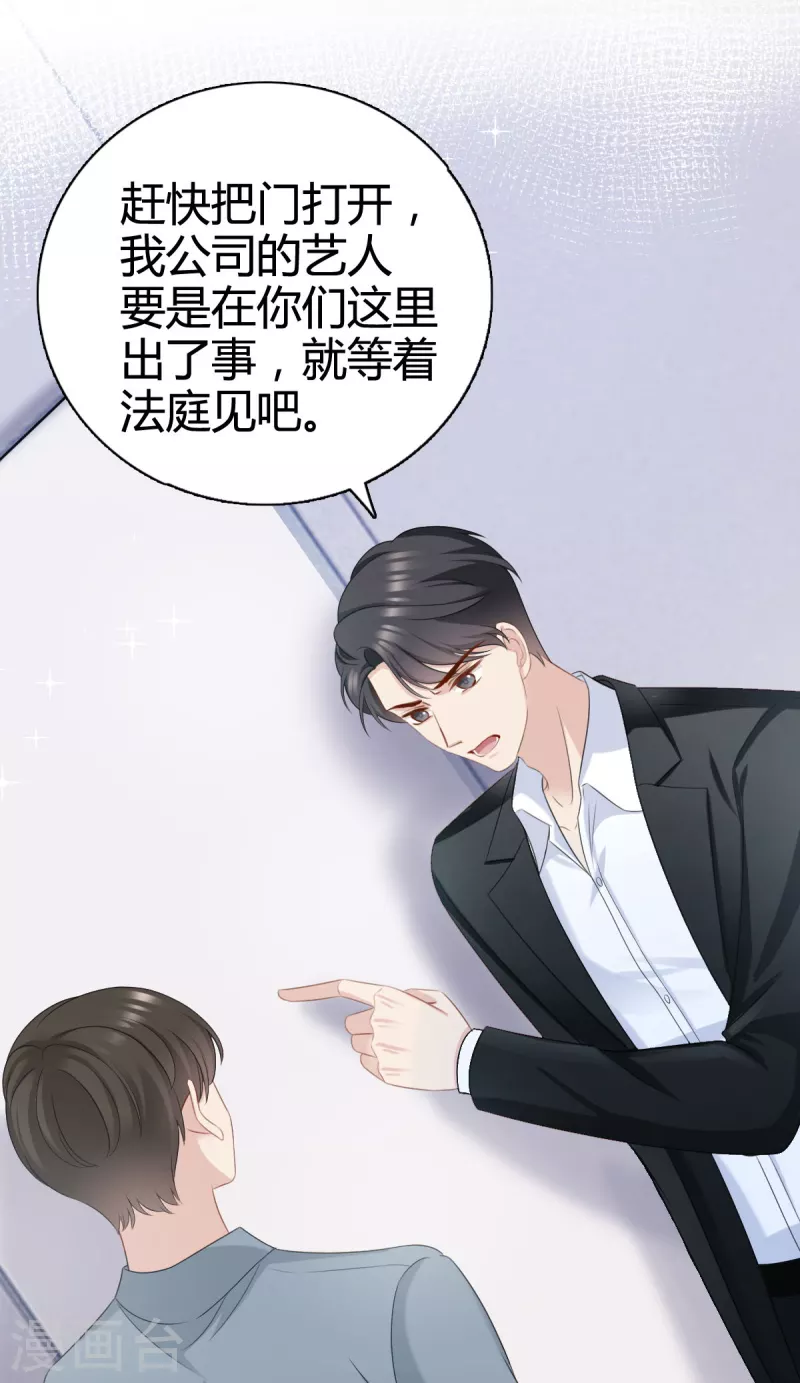 第18话 她果然很有潜力-第19话