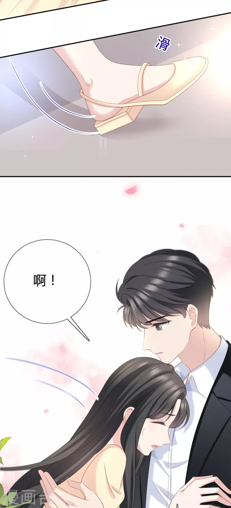 第18话 她果然很有潜力-第19话