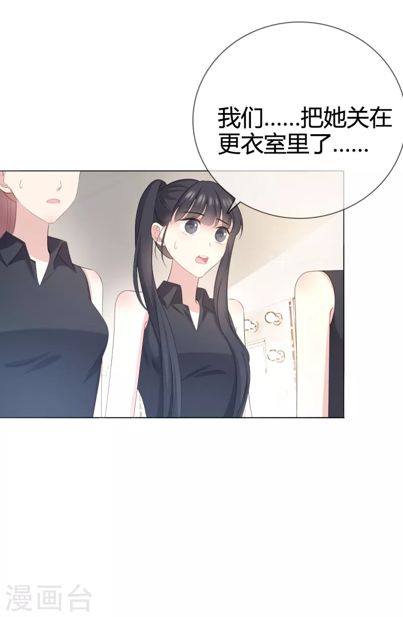 第18话 她果然很有潜力-第19话