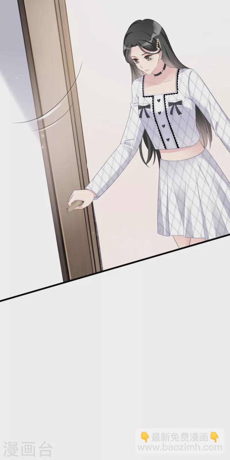 第2话 总监威胁-第3话