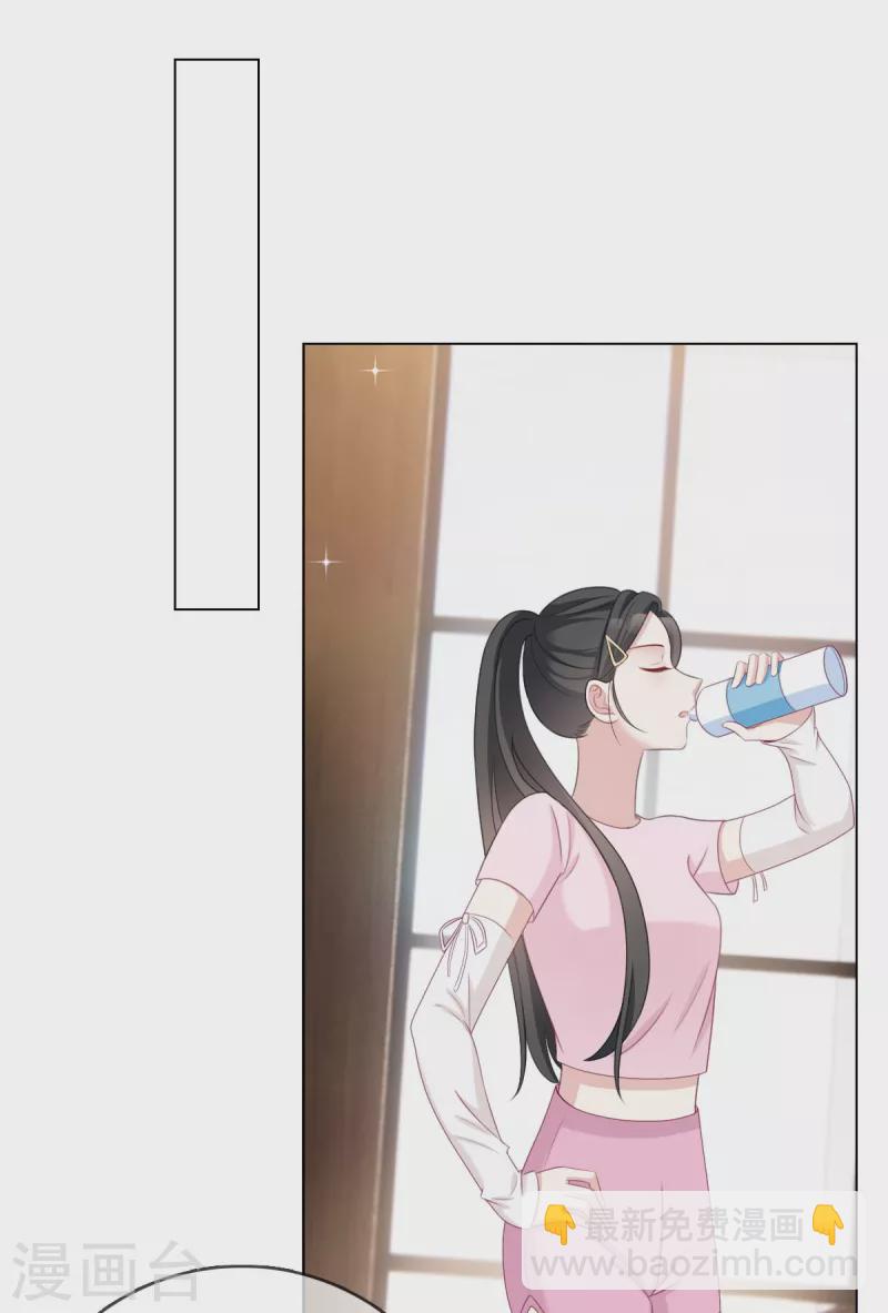 第20话 沈总出现的好及时！-第21话