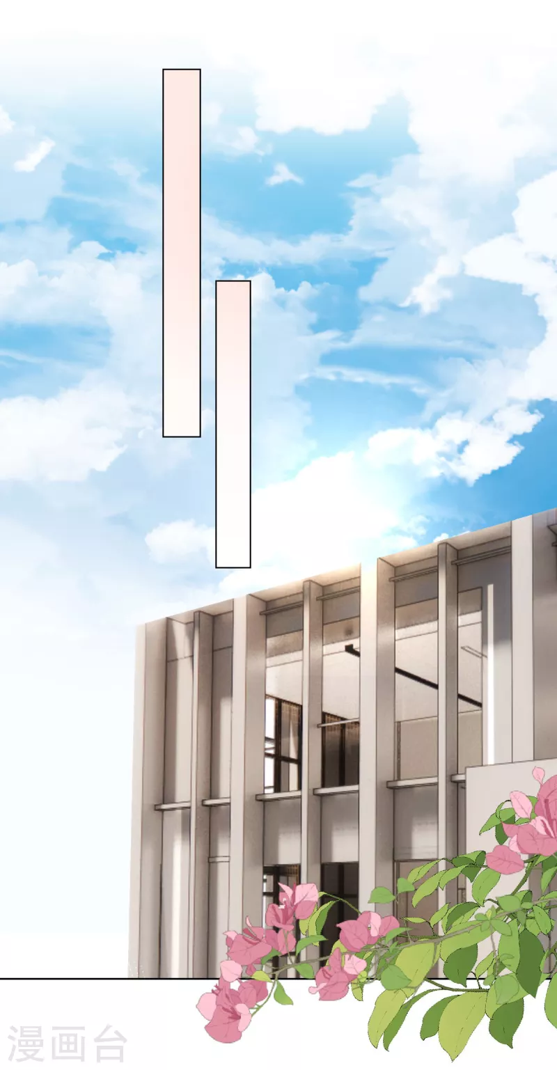 第20话 沈总出现的好及时！-第21话