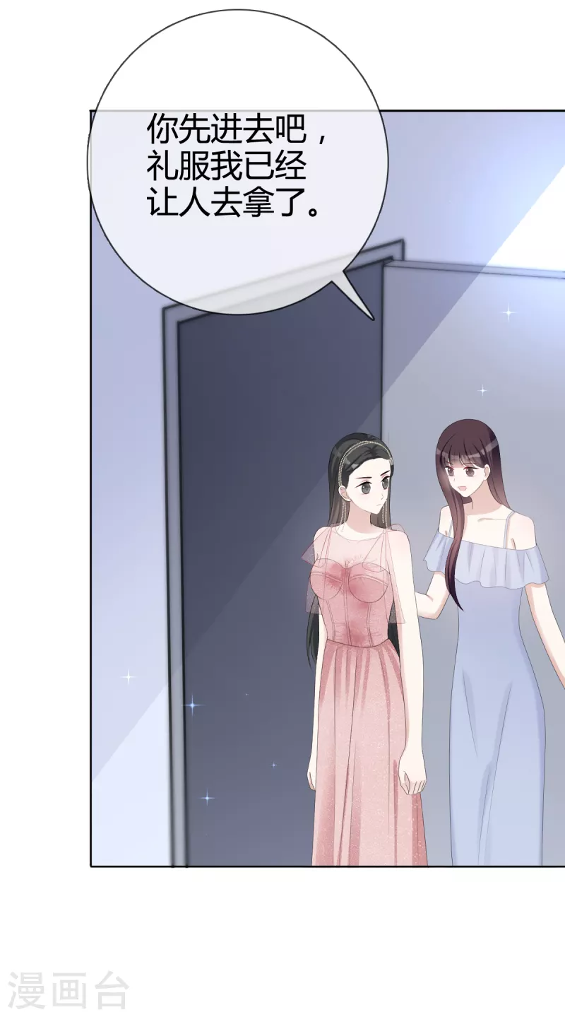 第22话 谁来救救我！-第23话