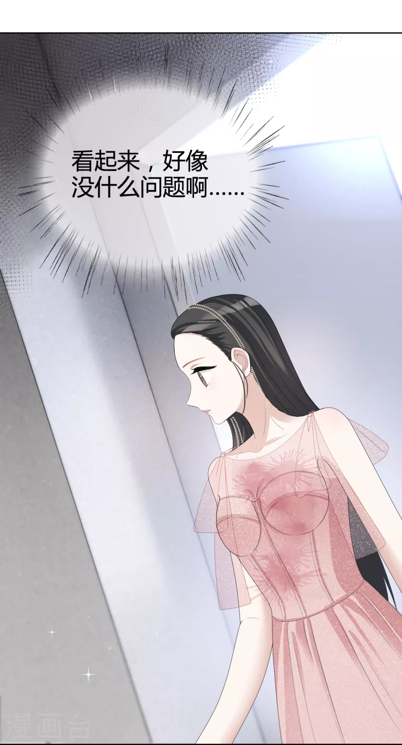 第22话 谁来救救我！-第23话