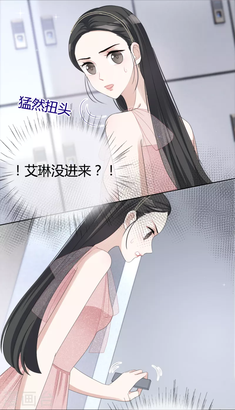 第22话 谁来救救我！-第23话