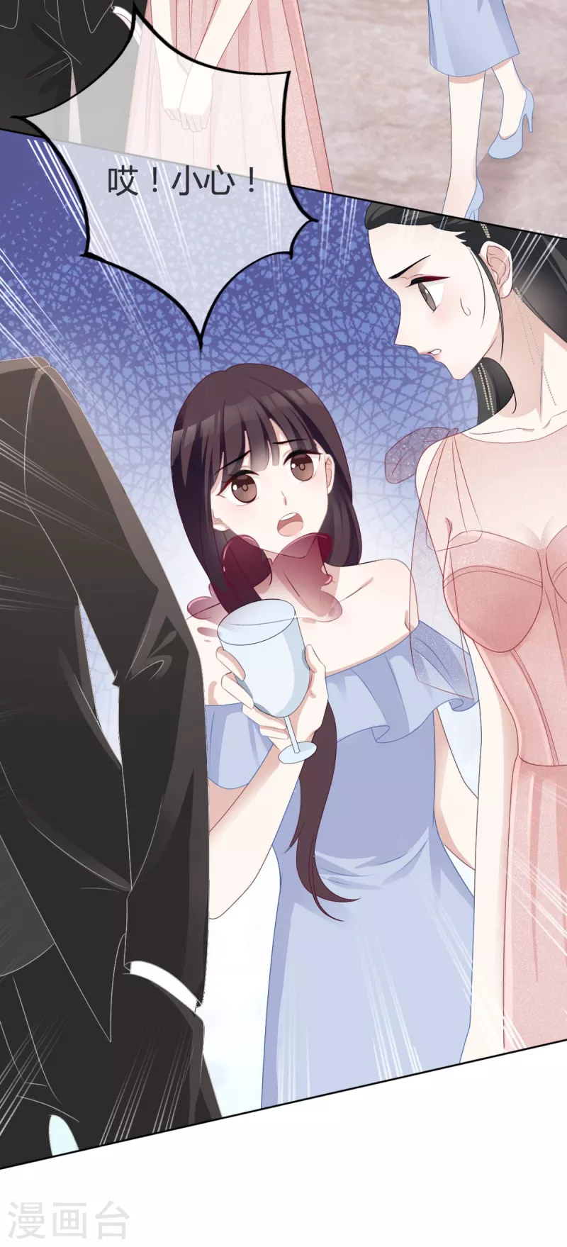 第22话 谁来救救我！-第23话