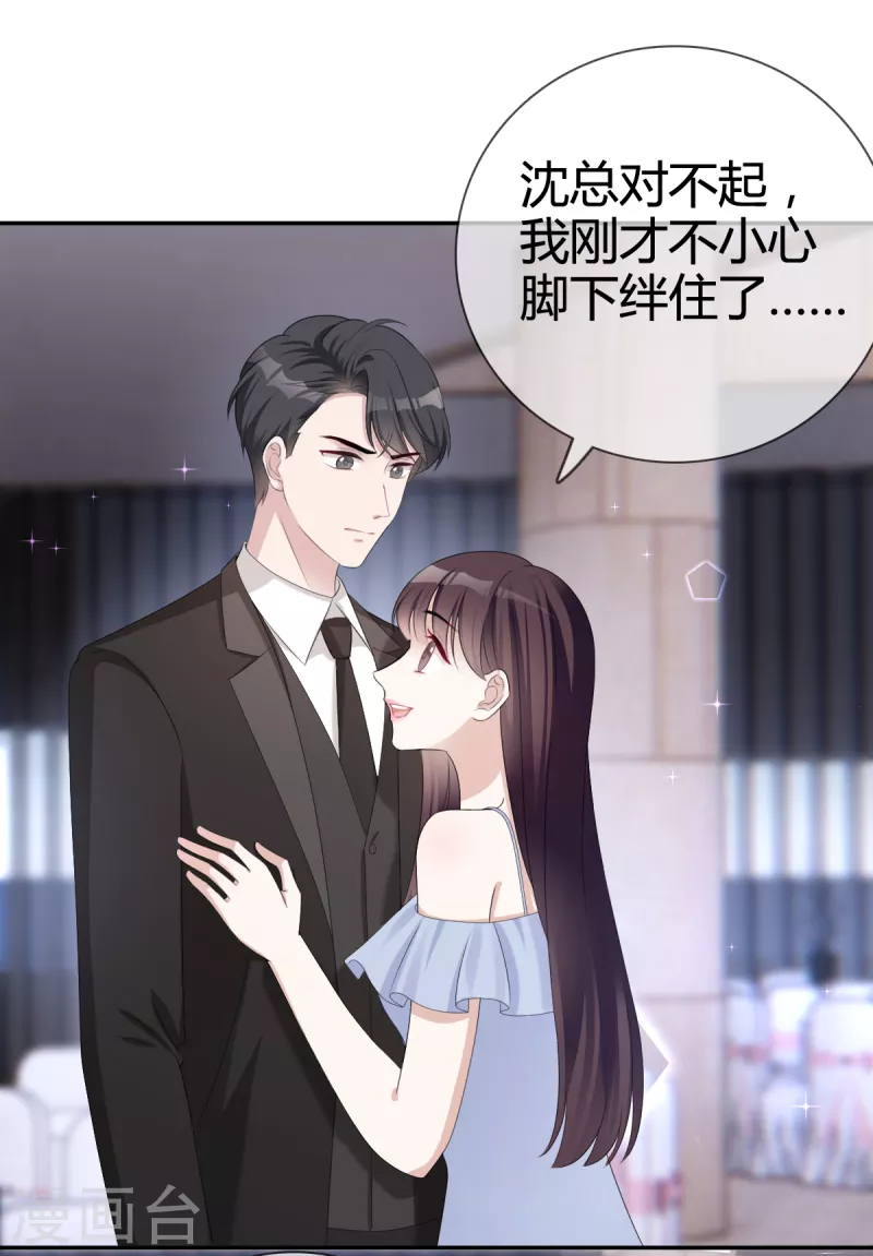 第22话 谁来救救我！-第23话