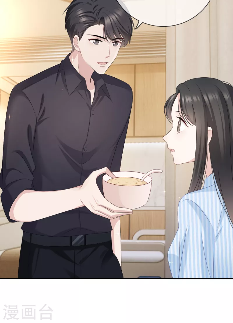 第24话 我好像喜欢上了-第25话