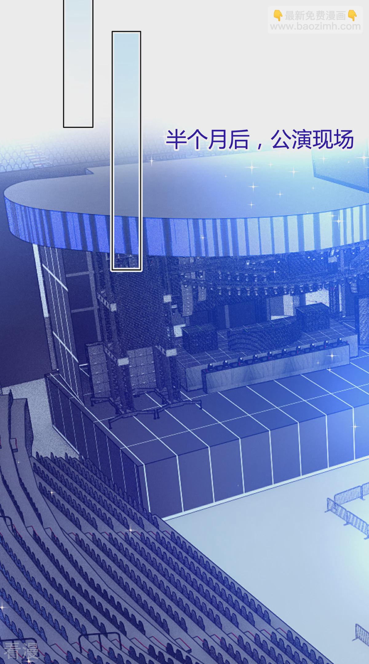 最终话 沈君彦我爱你！-第27话