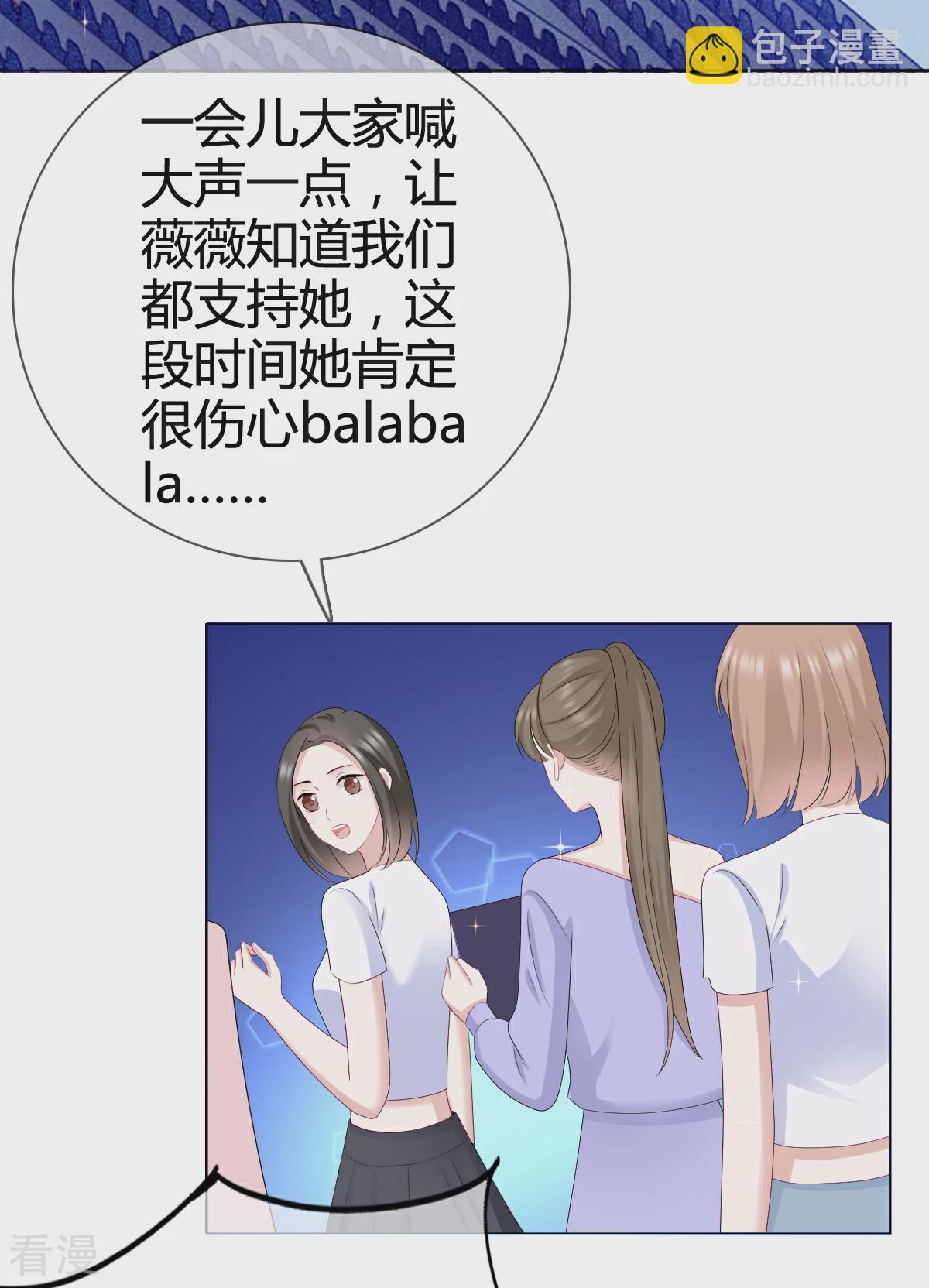 最终话 沈君彦我爱你！-第27话