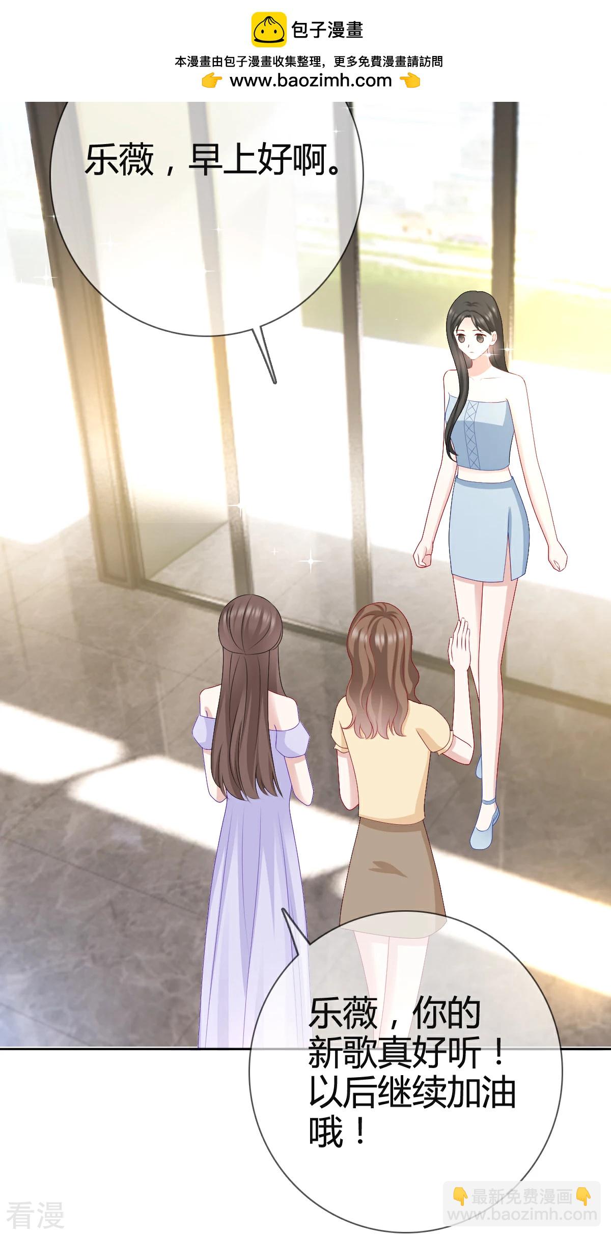 最终话 沈君彦我爱你！-第27话